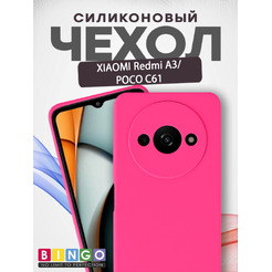 Чехол-накладка Bingo Silicone Case для Xiaomi Redmi A3/POCO C61 (малиновый)