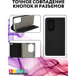 Чехол-книга Bingo Book для REALME C55 Черный