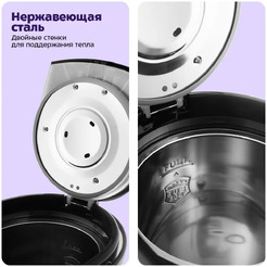 Термопот Kitfort KT-2508-1