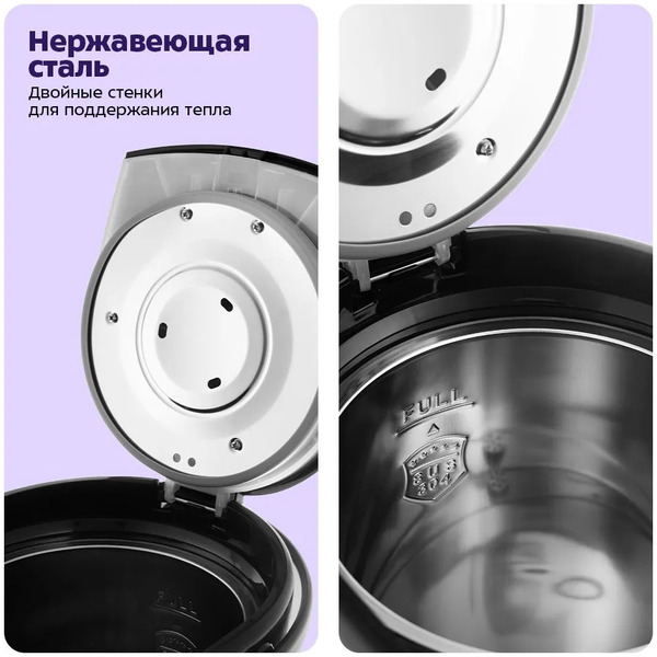 Термопот Kitfort KT-2508-1
