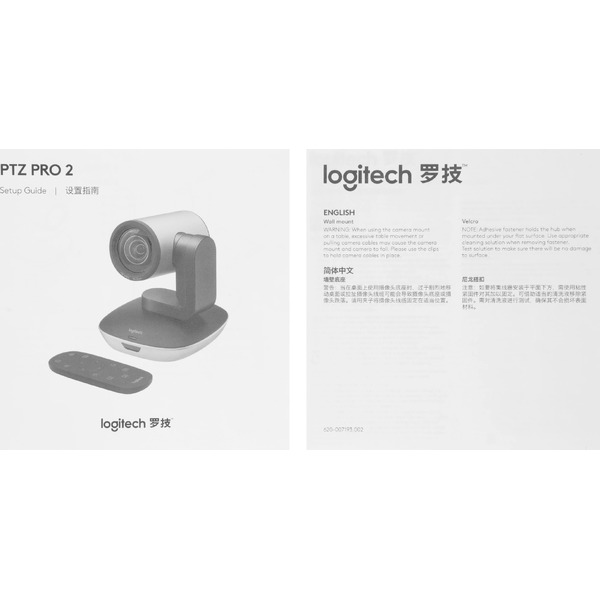 Веб-камера для видеоконференций Logitech Conference Cam PTZ Pro 2