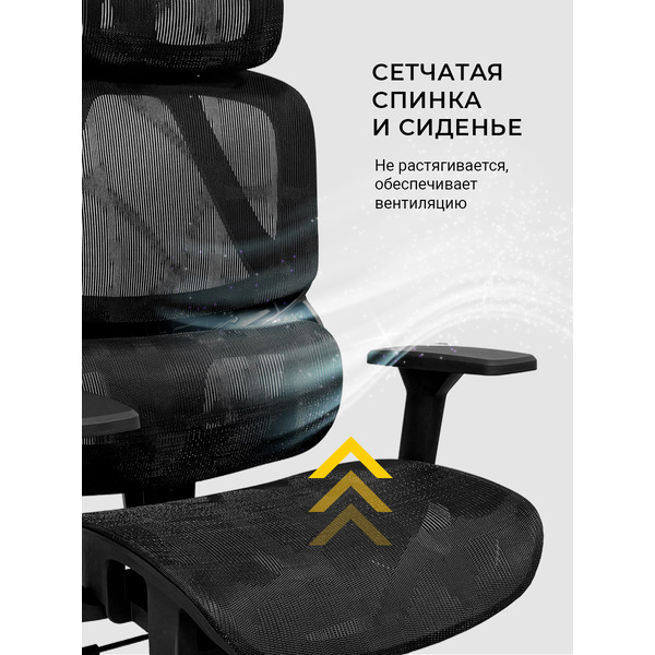 Офисное кресло myroo Office Ping Black/Black (T204-BB)