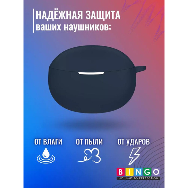 Чехол Bingo Silicone для Realme Buds Air 3 Neo (темно-синий)