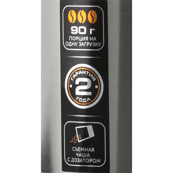 Кофемолка REDMOND RCG-M1607