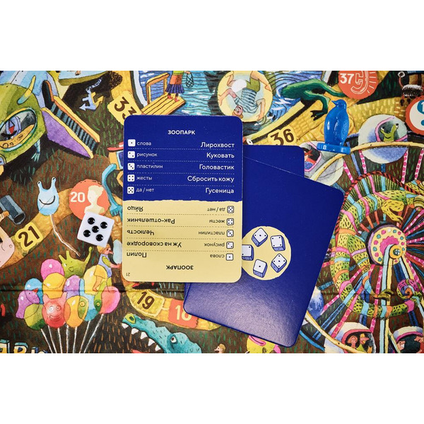 Настольная игра Экивоки Для всей семьи (21265)