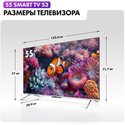 Телевизор Haier 55 Smart TV S3