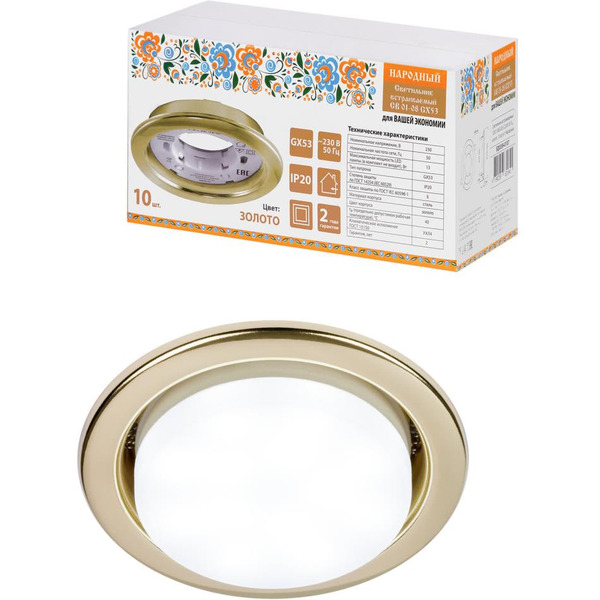 Светильник TDM СВ 01-08 SQ0359-0107