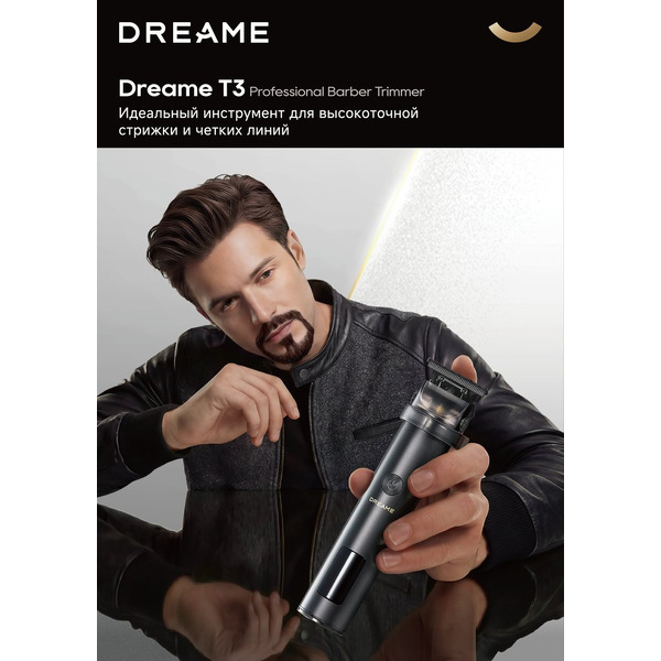 Бритва Dreame T3 AG01B Black