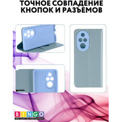 Чехол-книга BINGO Magnetic для HONOR 200 Pro (голубой)