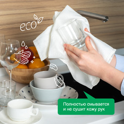 Средство для мытья посуды SYNERGETIC антибактериальное, гипоаллергенное, с ароматом арбуза, 5л (103501)