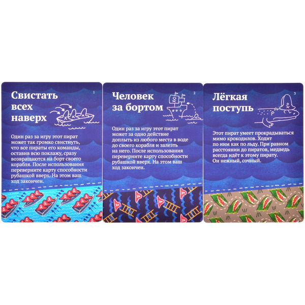 Настольная игра Магеллан Шакал Архипелаг: Остров тысячи пещер. Издание 2022 MAG119885