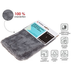 Сменная насадка для швабры PERFECTO LINEA 44-432019