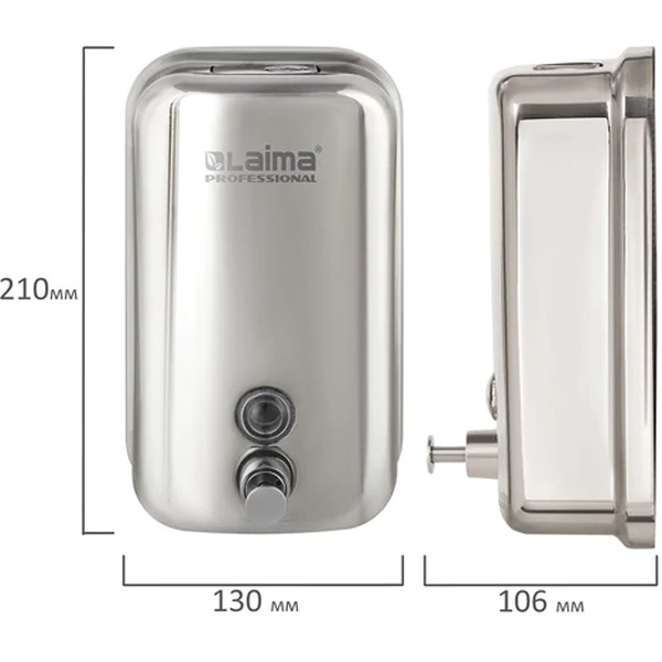Дозатор Laima Professional Inox 605393