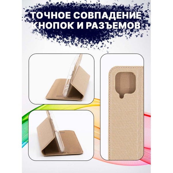 Чехол-книга Bingo Book для SAMSUNG Galaxy A12 Золотистый