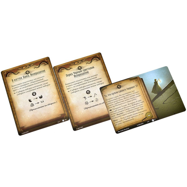 Настольная игра Hobby World 915676 Ужас Аркхэма Карточная игра : Нарушенный круг: Возвращение