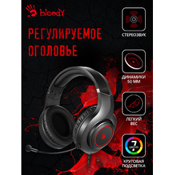 Наушники A4Tech Bloody G220 (черный)