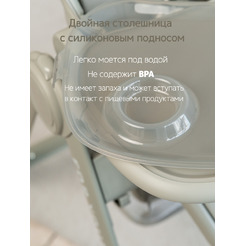 Стульчик для кормления VipBaby Inspiria (Green)