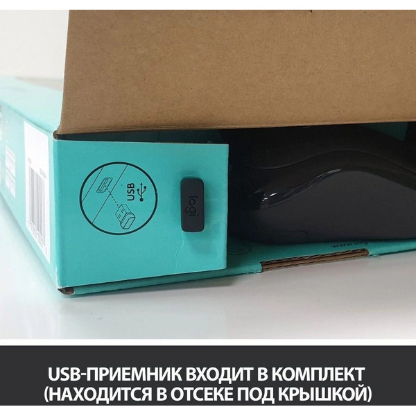 Клавиатура + мышь Logitech Wireless Combo MK270 920-003381