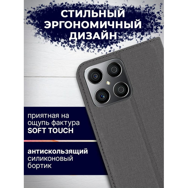 Чехол-книга BINGO Book для HONOR X8 серый