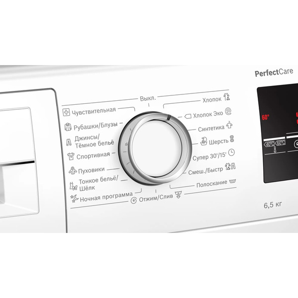 Стиральная машина узкая Bosch Serie | 4 PerfectCare WLP2026MBL