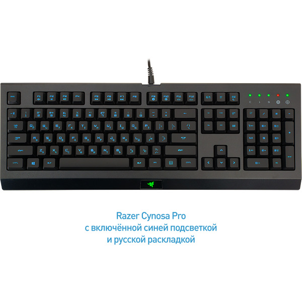 Набор клавиатура+мышь игровая RAZER Cynosa Pro Bundle (RZ84-01470200-B3R1)