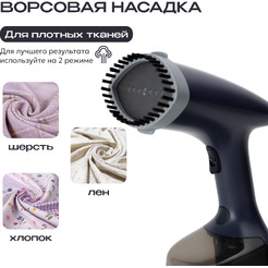 Отпариватель RAGEX R1002-415