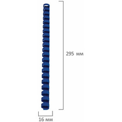 Пластиковые пружины для переплета BRAUBERG A4 16 мм 100 шт 530922 (синий)