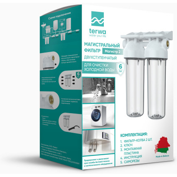 Корпус Terwa Магистр-2 1/2" 50406