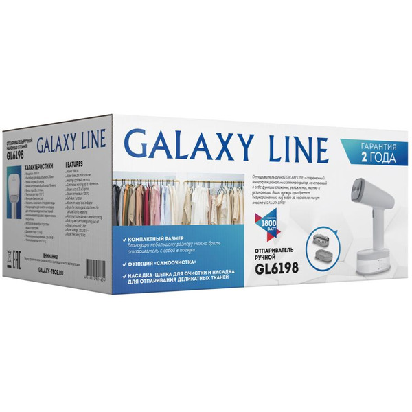 Отпариватель Galaxy Line GL6198 (белый)