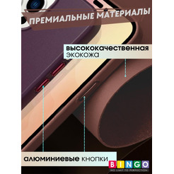 Бампер Bingo Leather Magsafe для APPLE iPhone 16 Pro Max Коричневый