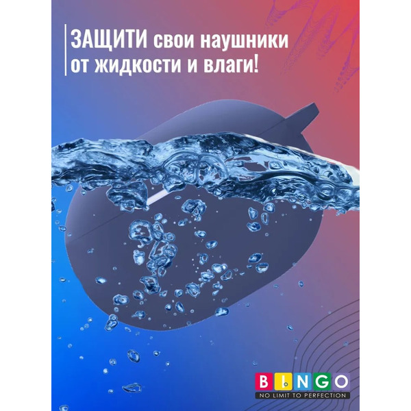 Чехол Bingo Silicone для BEATS Studio Buds (темно-синий)