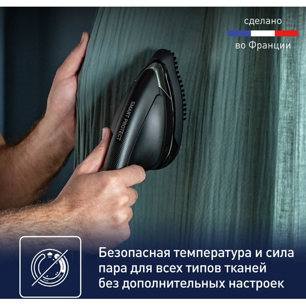 Гладильная система Tefal Cube UT2020E0