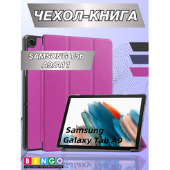 Чехол для планшета Bingo Tablet для Samsung Tab A9/A11 (фиолетовый)