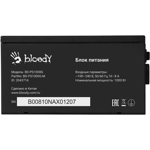 Блок питания A4Tech Bloody BD-PS1000G