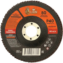 Круг лепестковый торцевой M-Lion MFD12540P