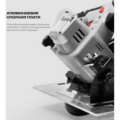 Аккумуляторная дисковая пила STAVR ПДА-165/20