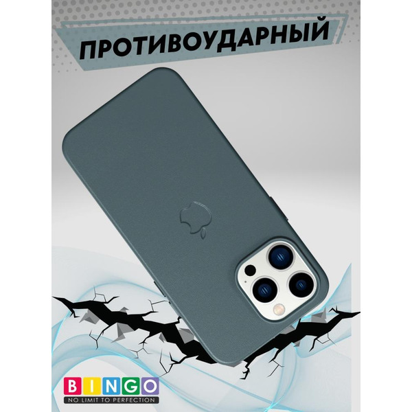 Бампер Bingo Leather Magsafe для APPLE iPhone 13 Pro Max Дымчато-зеленый