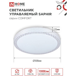 Светильник светодиодный IN HOME COMFORT SAPHIR (4690612059549)