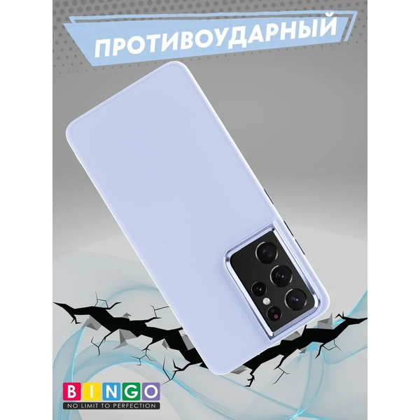 Бампер Bingo Metal для SAMSUNG S21 Ultra Голубой