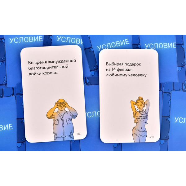 Настольная игра Магеллан Самый ужасный человек MAG119856