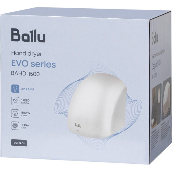 Сушилка для рук электрическая Ballu BAHD-1500 EVO