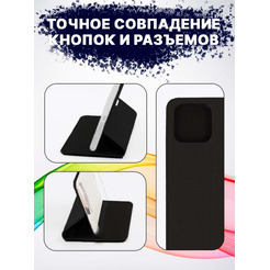 Чехол-книга Bingo Book для HONOR X8 Черный