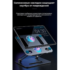 Подставка для ноутбука с активным охлаждением Evolution LS200
