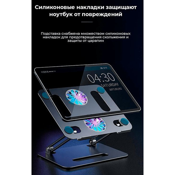 Подставка для ноутбука с активным охлаждением Evolution LS200