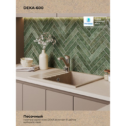 Кухонная мойка Polygran Deka 600 (песочный)
