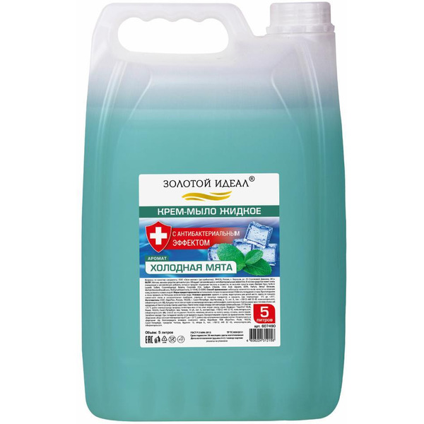 Мыло-крем жидкое ЗОЛОТОЙ ИДЕАЛ CLASSIC Холодная мята 607490 5л