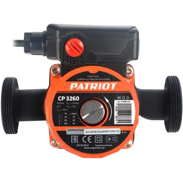 Насос циркуляционный Patriot CP 3260