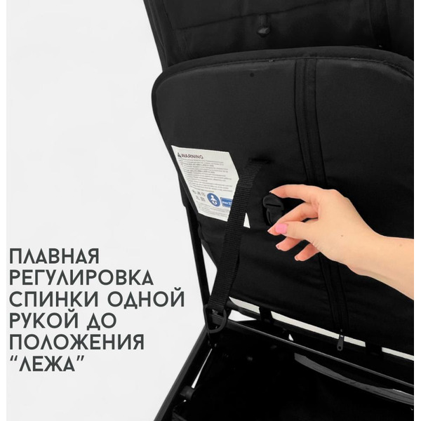 Коляска детская прогулочная BubaGo LUNA BG 154-1 (черный)