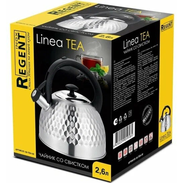 Чайник со свистком Regent Inox Linea TEA 93-TEA-50