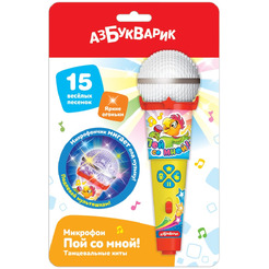 Микрофон Азбукварик 1979 Танцевальные Хиты